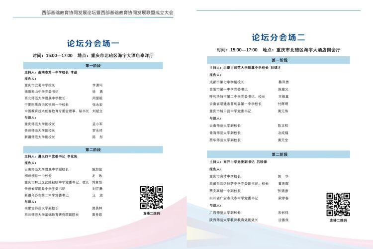 永久免费计划软件探索永久免费计划软件的新时代