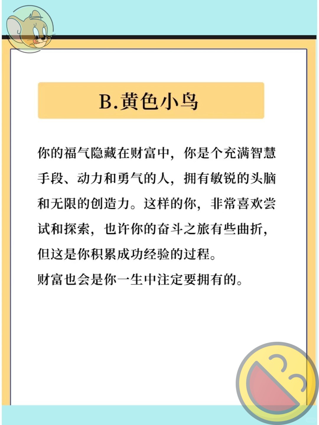 B与B不同B与B的不同之处-第3张图片