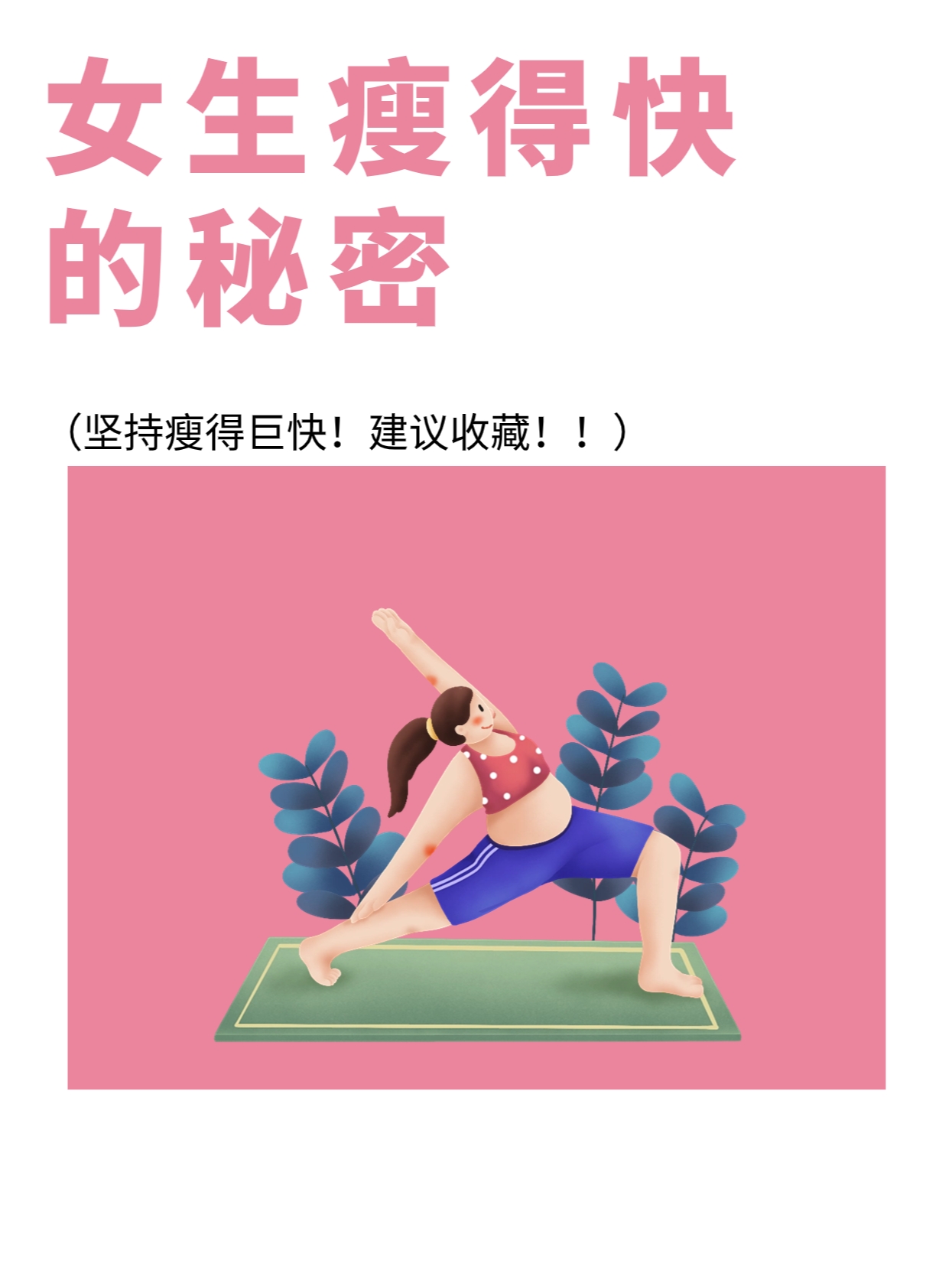 小东西的秘密，水润之下的真实与拒绝视频的背后-第1张图片