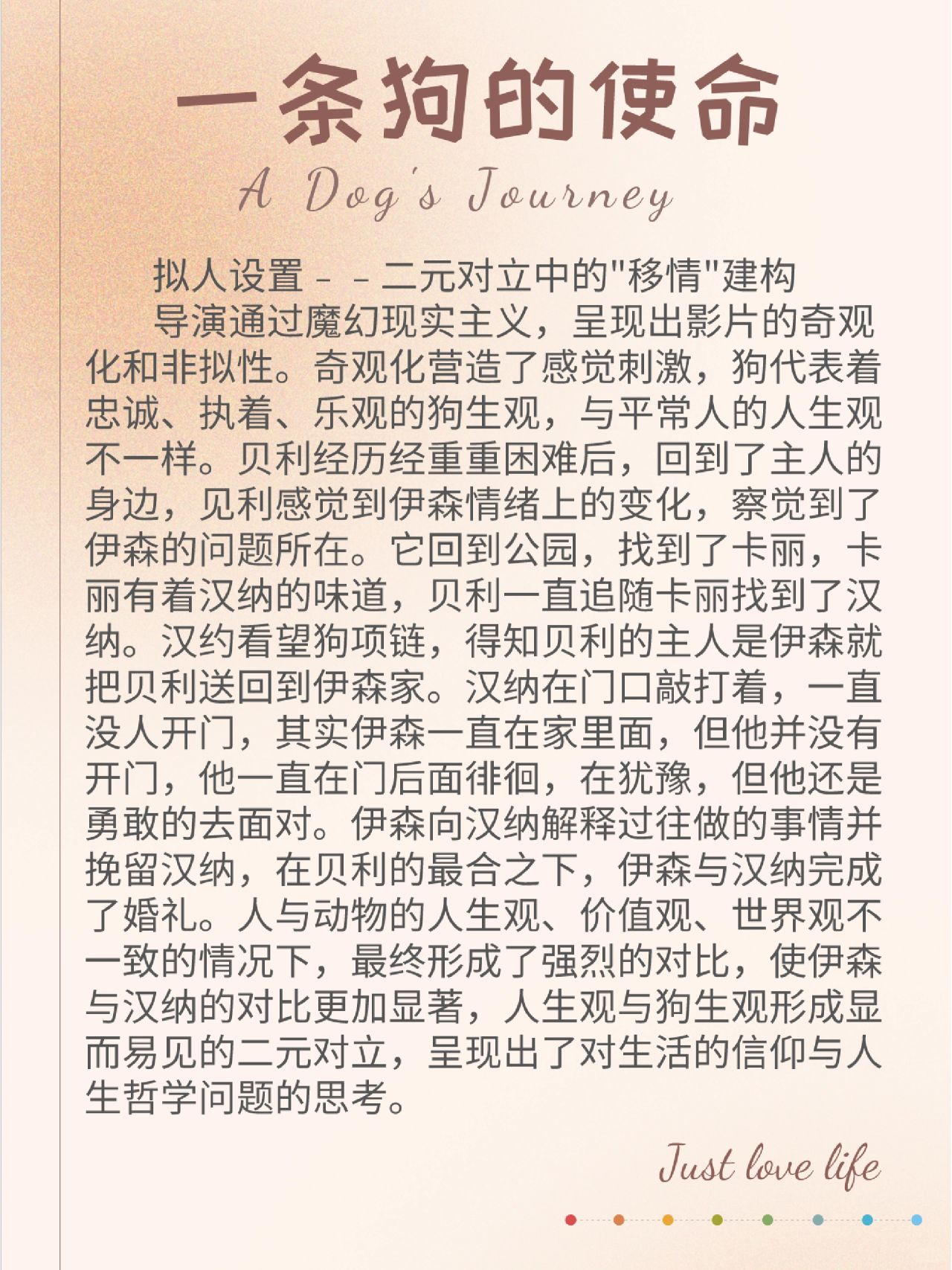 女生跟狗分不开去医院女生与狗的紧密纽带——医院之行