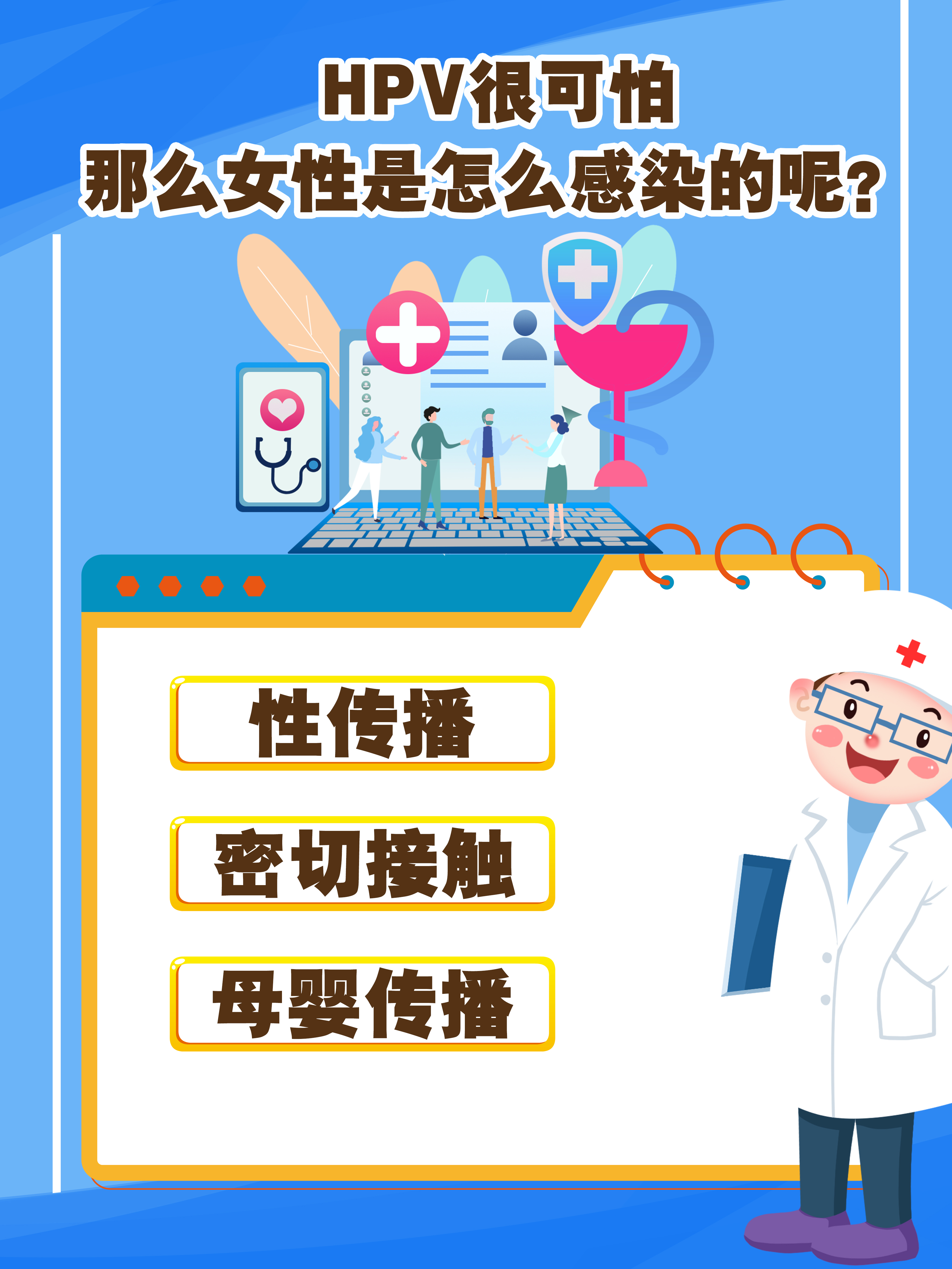 探讨性健康话题的边界与伦理——以美女脱精光让男生桶下面为例
