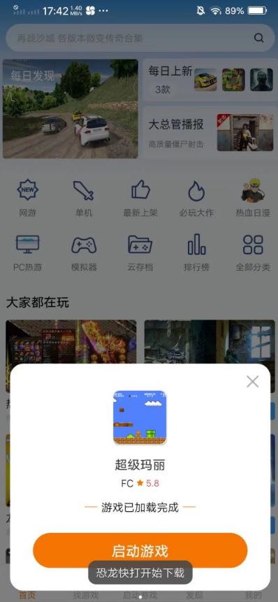 doi通关游戏探索未知，揭开DOI通关游戏的神秘面纱