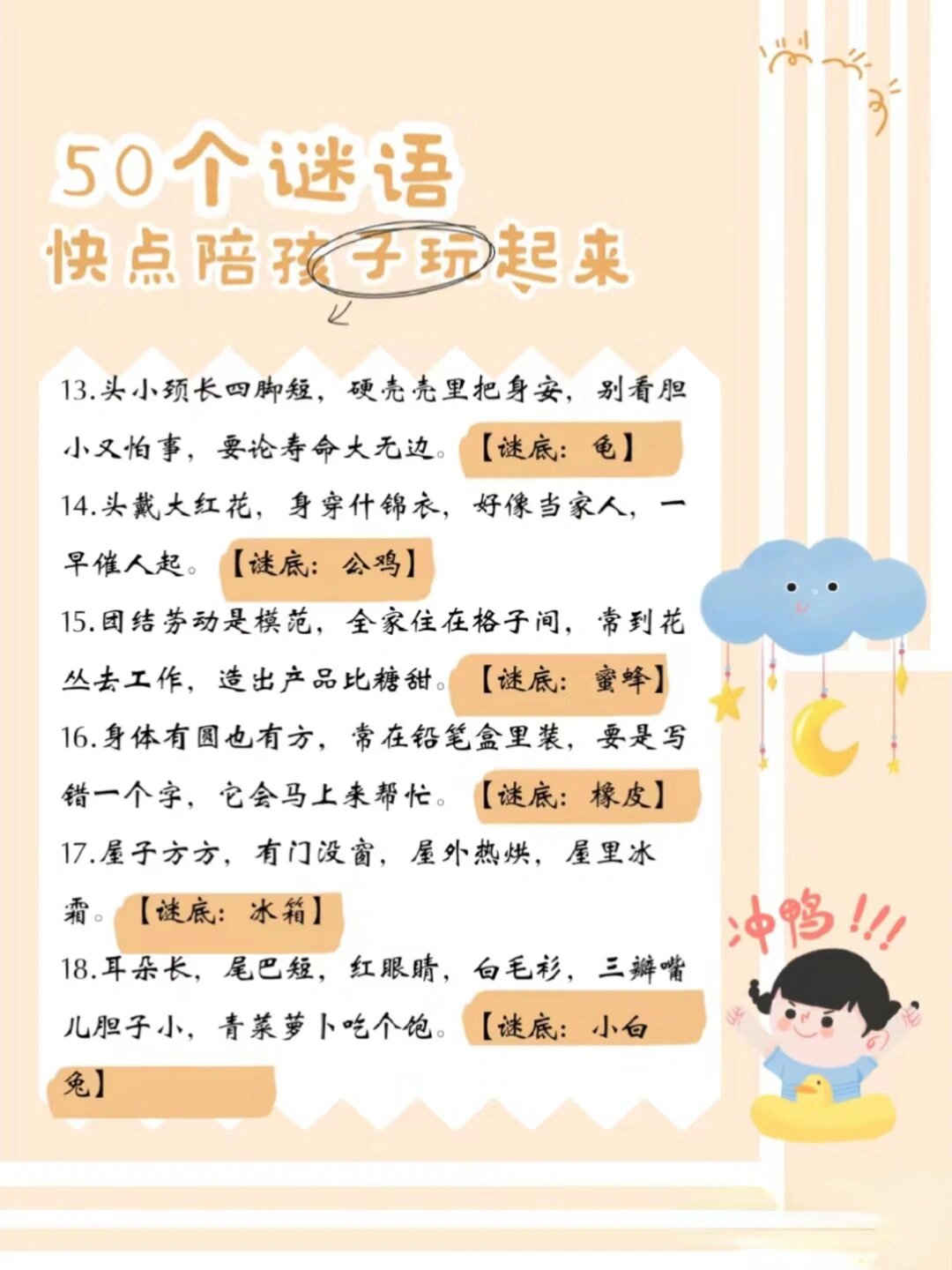 温馨接生之旅，给孕妇接生小游戏的乐趣与意义