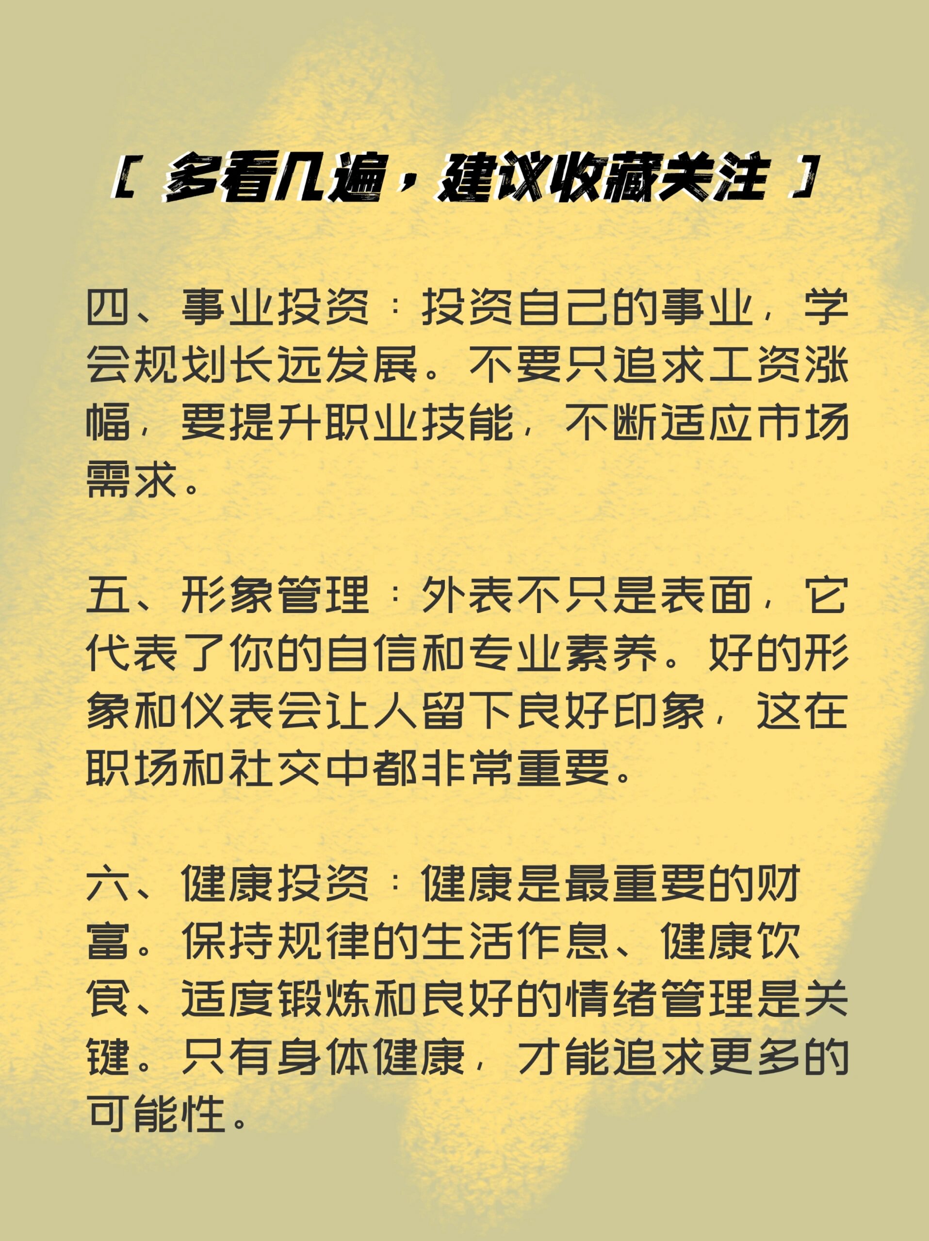 一根笔搞自己从自w到高c，一支笔的旅程与自我成长-第3张图片