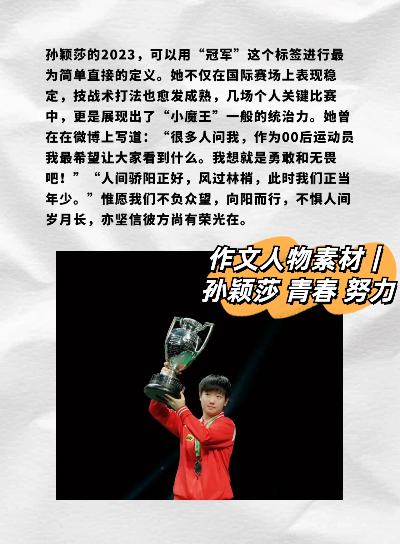 亚洲第一激情探索亚洲的脉搏，激情之首的魅力-第2张图片