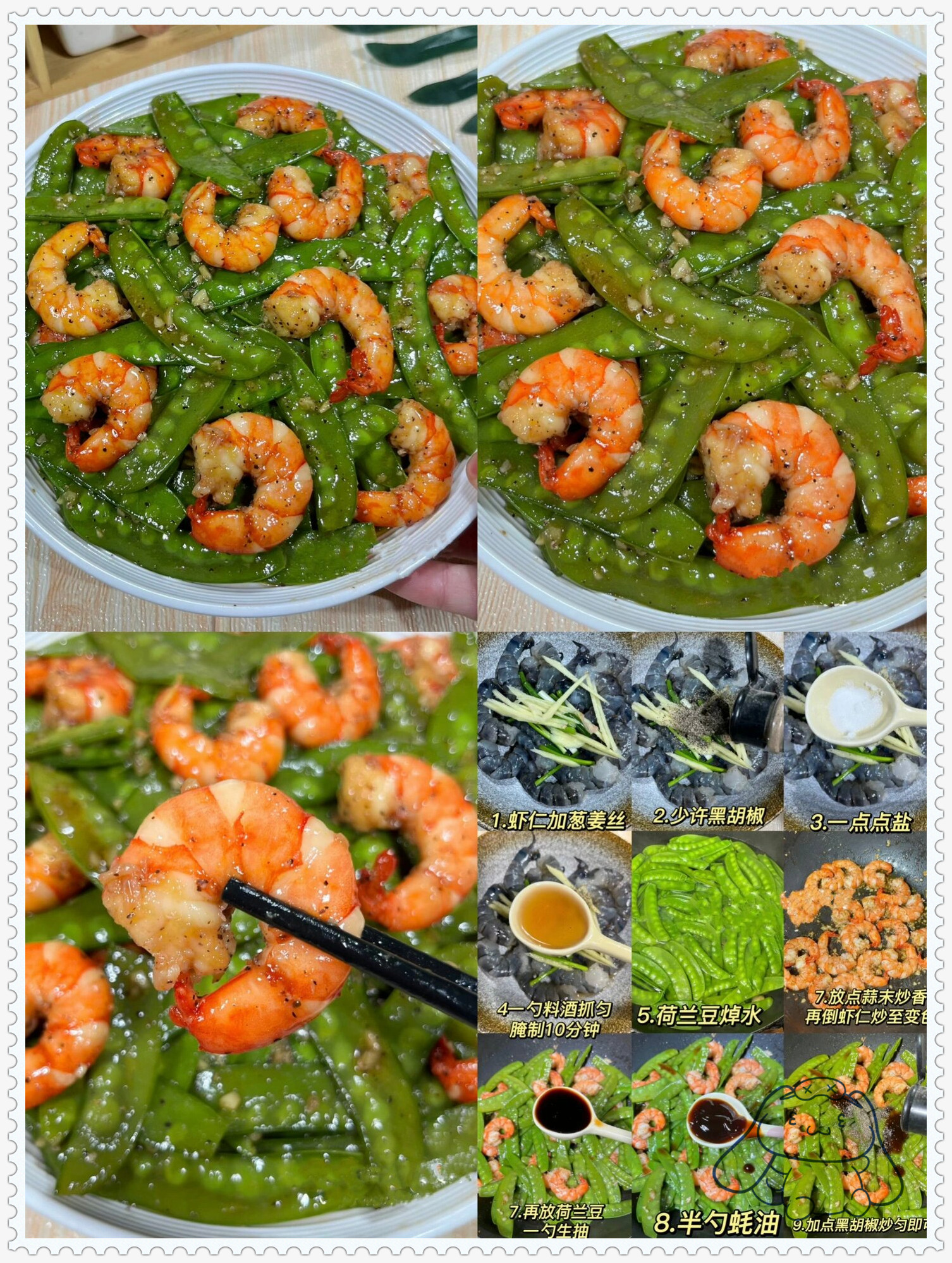 在做饭呢男朋友就开始了在线厨房的温馨时光，在做饭时与男友的互动-第2张图片