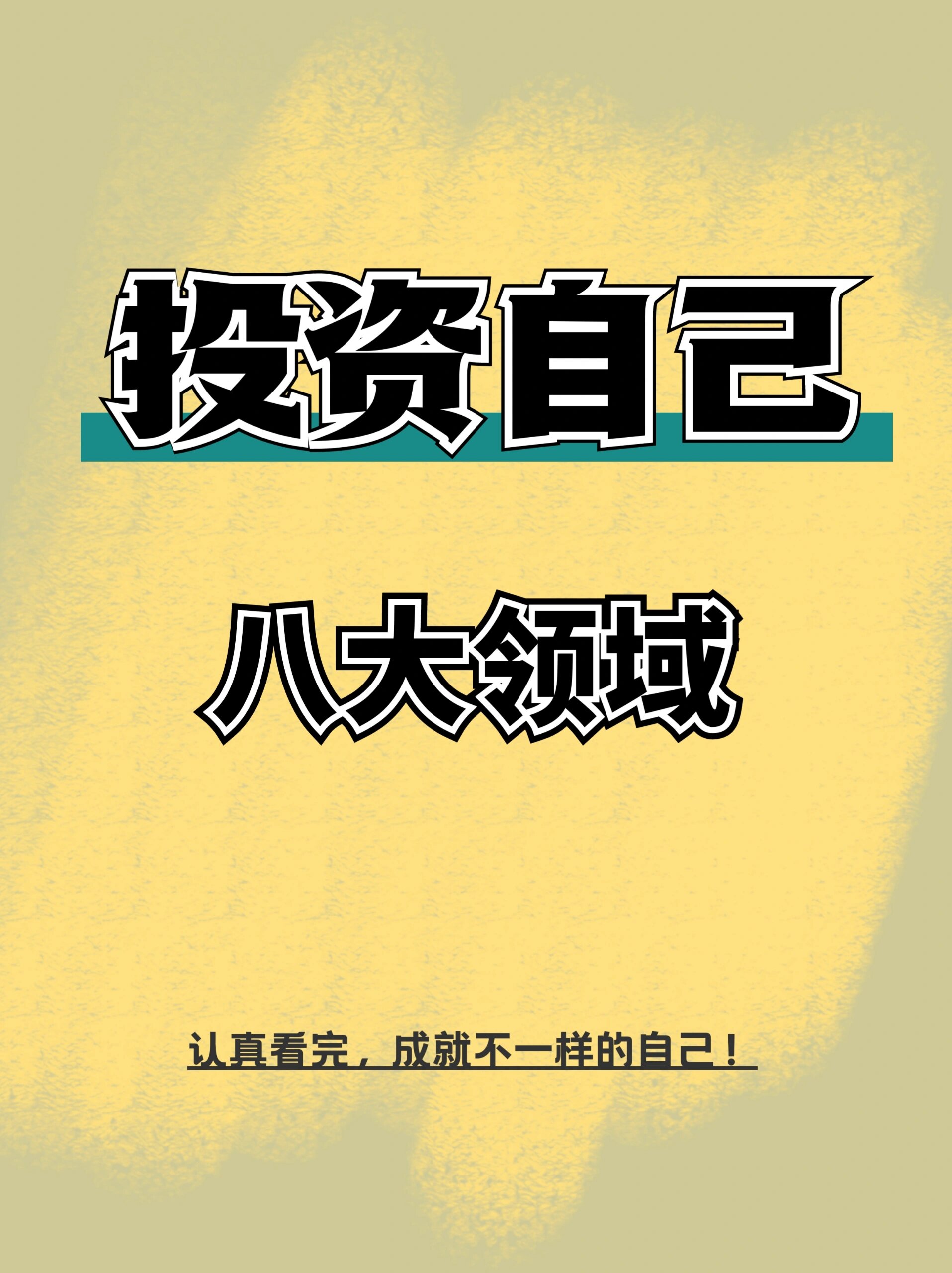 一根笔搞自己从自w到高c，一支笔的旅程与自我成长-第2张图片