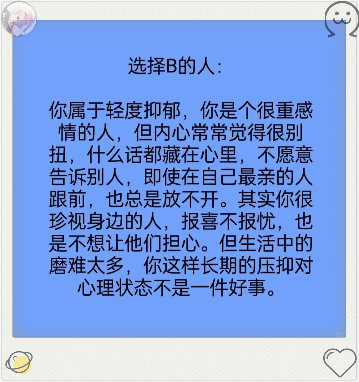 大几把男人照片关于大几把男人照片的探讨