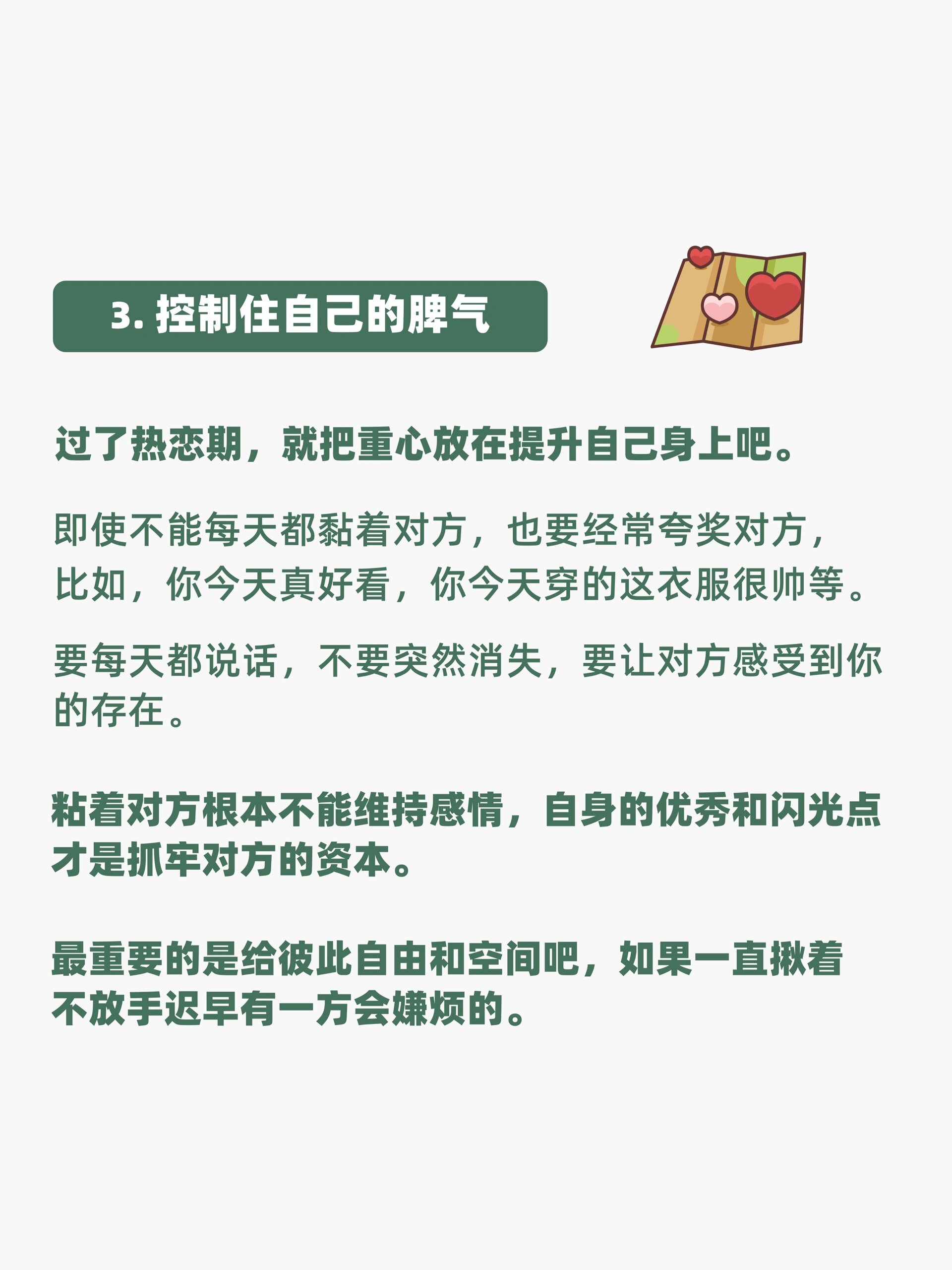 女孩子是不是做过后就很想性生活女孩子在性爱后的心理变化，是否会有强烈的渴望感？