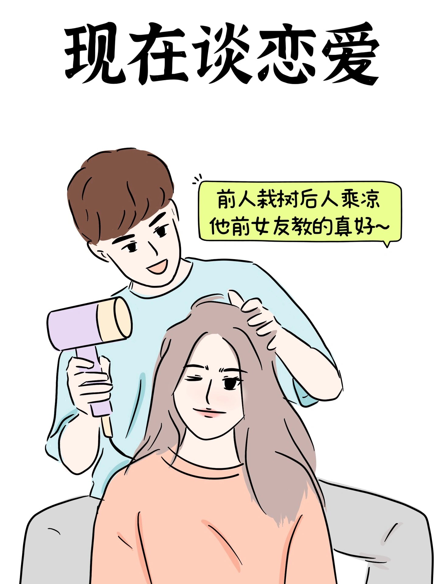 强奸游戏下载，一个值得深思的社会问题-第3张图片