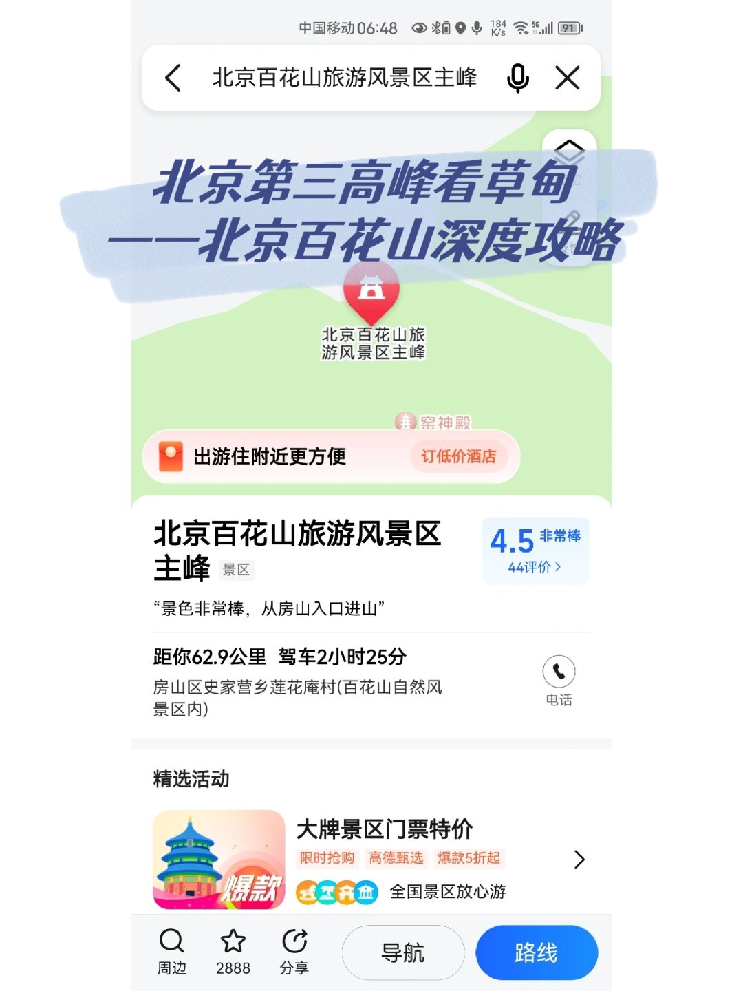 免费看片软件，选择与探索-第1张图片