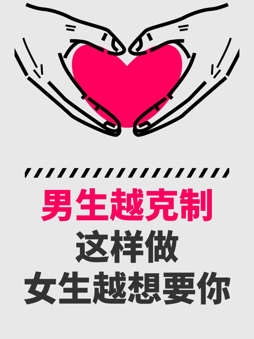 男生女生一起探索，30分免费大全的奥秘-第2张图片