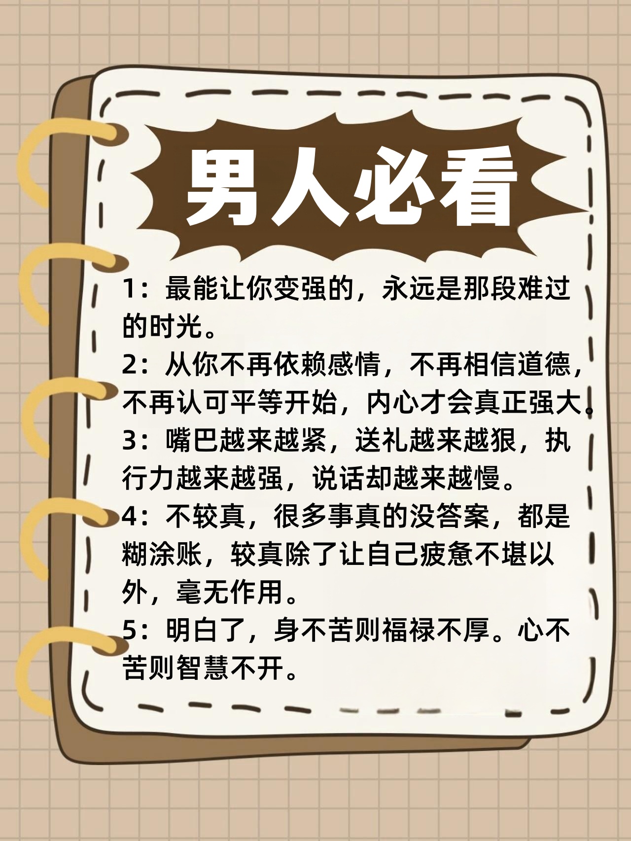 瘦身游泳课，十二话无遮瑕的蜕变之旅-第1张图片