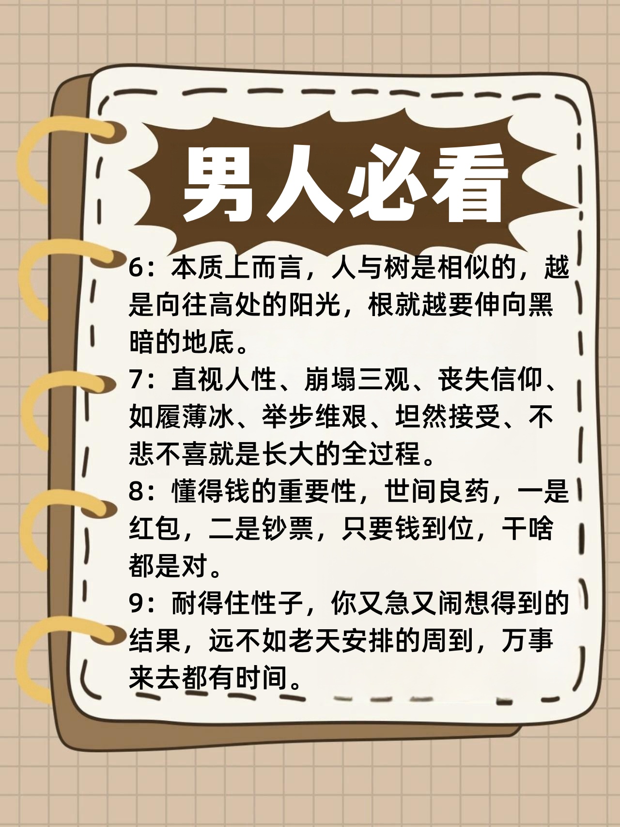瘦身游泳课，十二话无遮瑕的蜕变之旅-第2张图片