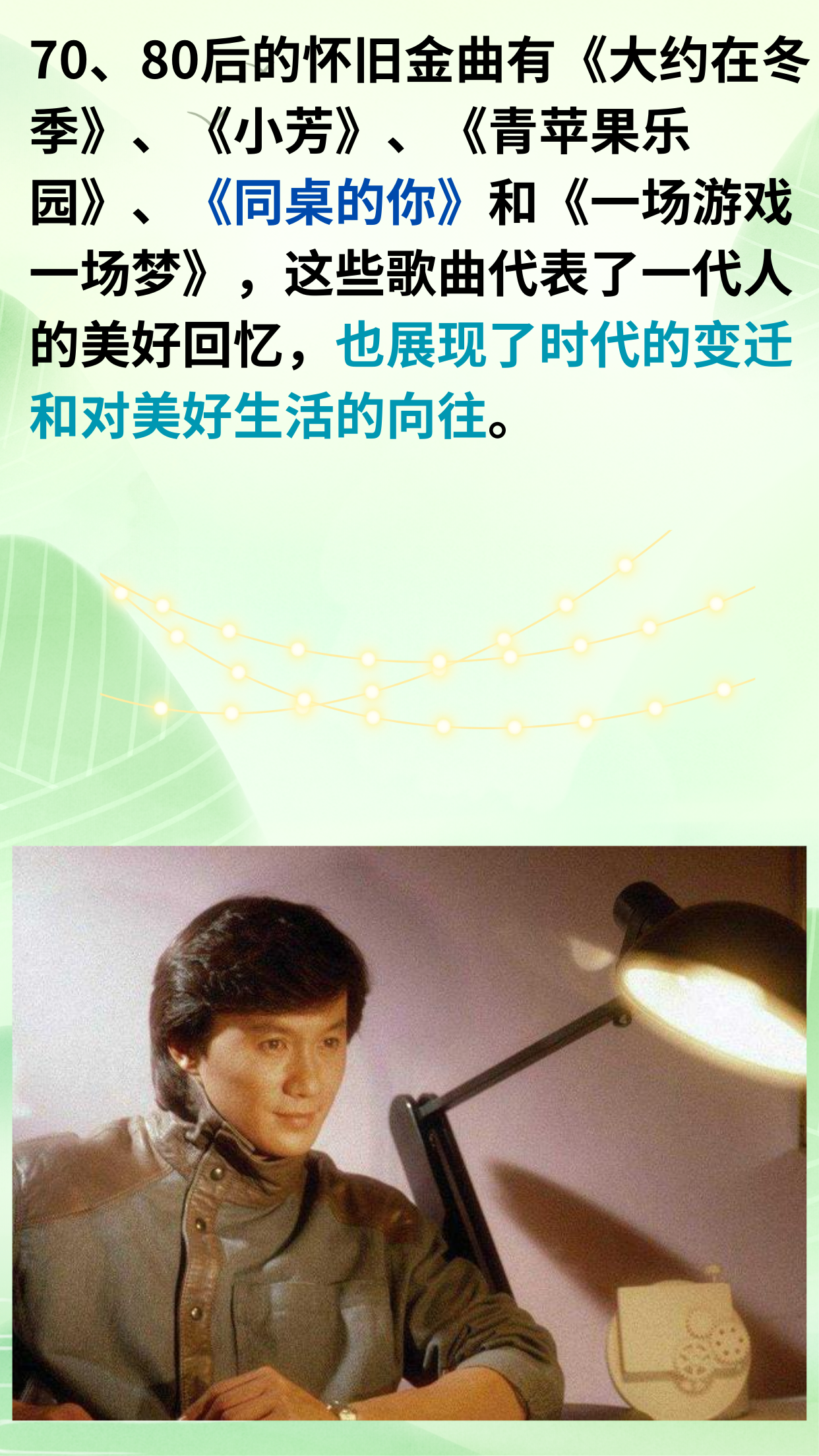 青苹果乐园影视免费青苹果乐园影视，免费观影的乐园-第2张图片