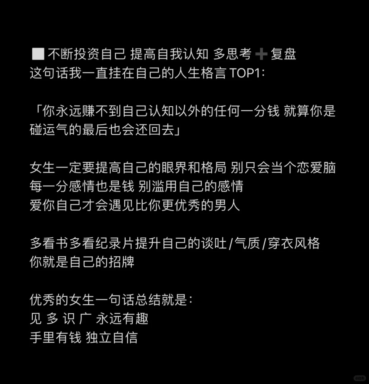 关于一群女同学与我之间误会的反思-第3张图片