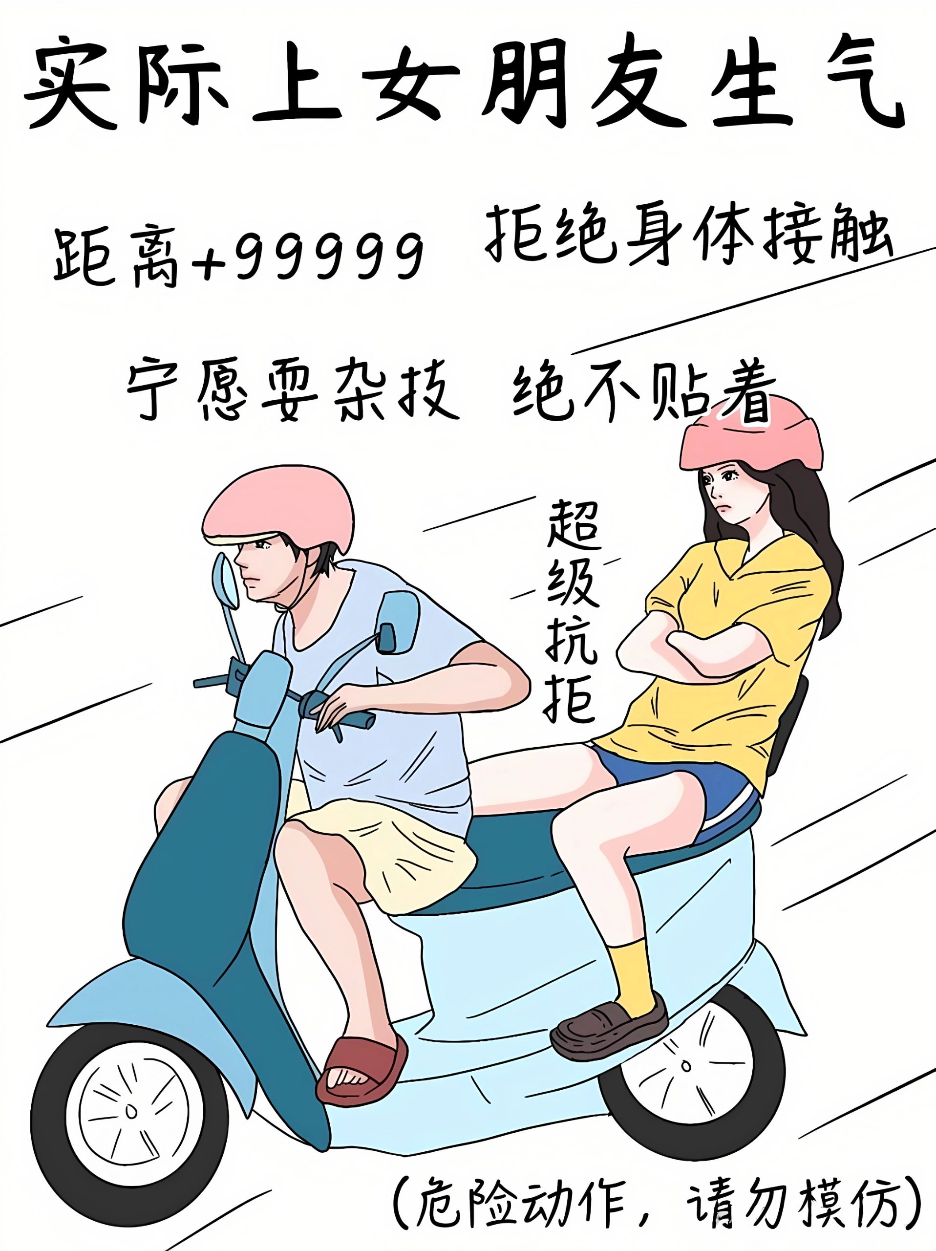 女的给男生倒插烟的含义与解读-第2张图片