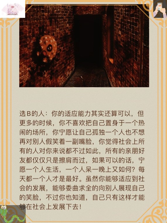 探索乖巧背后的奥秘——关于生殖腔的探索-第2张图片