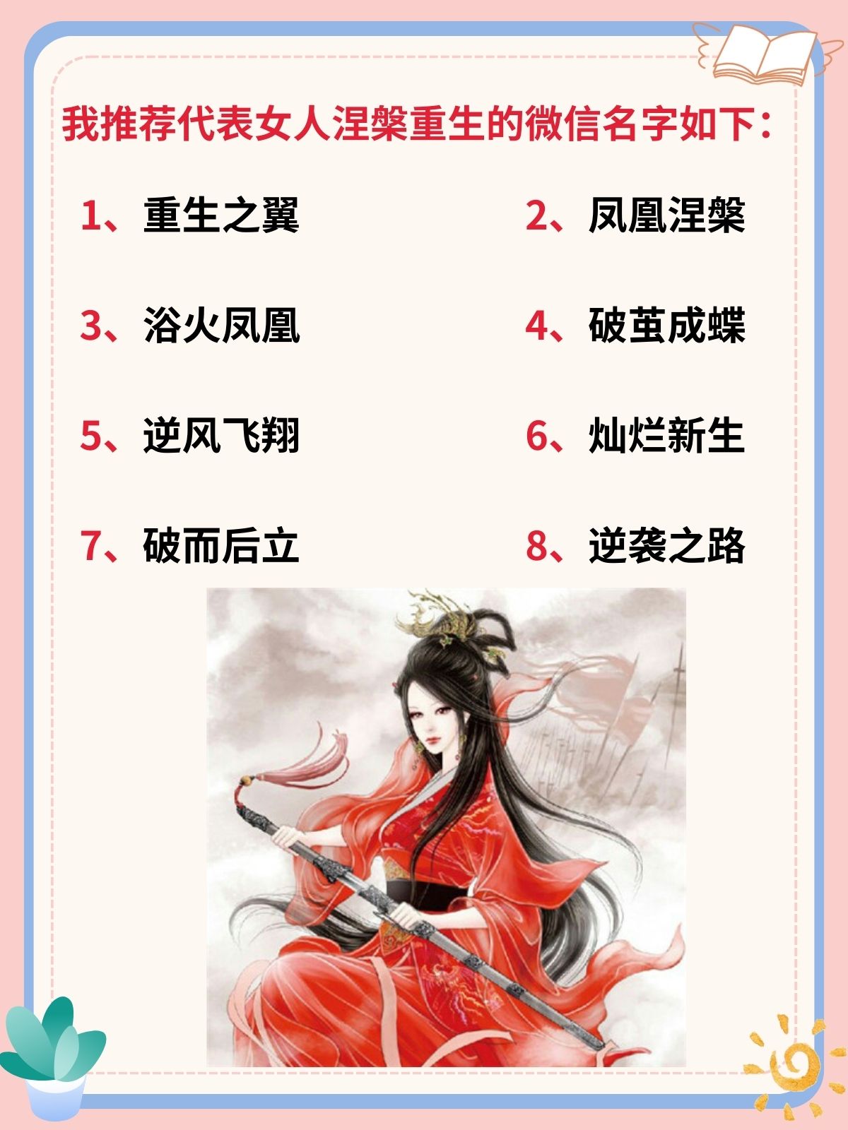 第一次处破女18第一次处破女18，青春的探索与成长-第1张图片