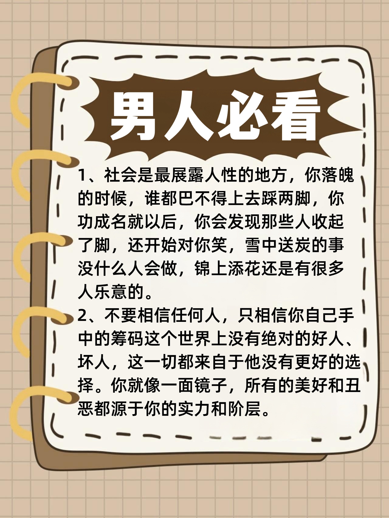 睡过年纪最小的多少岁关于睡过年纪最小的多少岁的深度思考-第1张图片