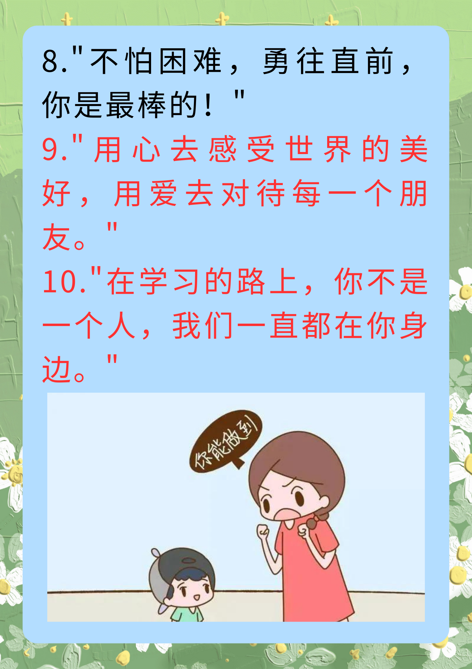 成长的足迹——从一深一浅到逐渐变大