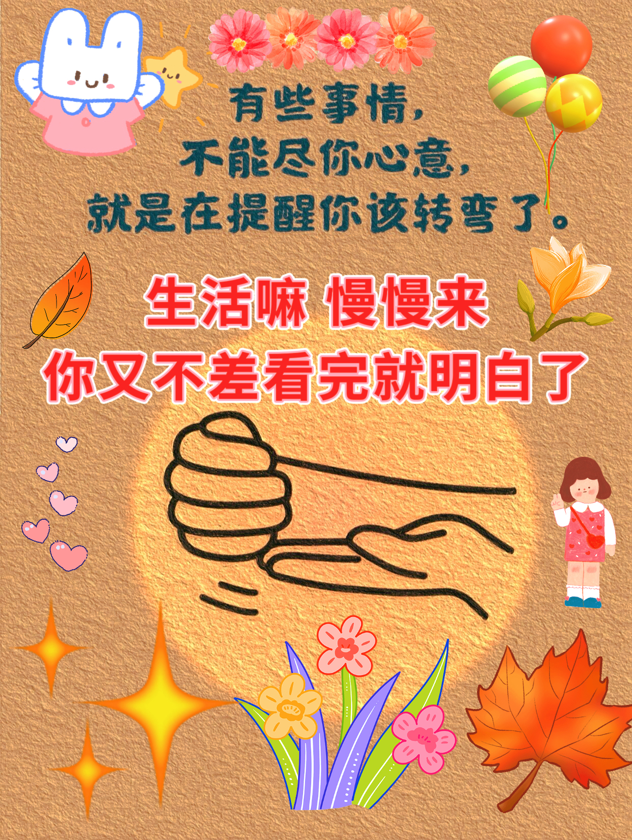 正能量你懂我意思正能量WWW下载破解版正能量，积极向上的力量