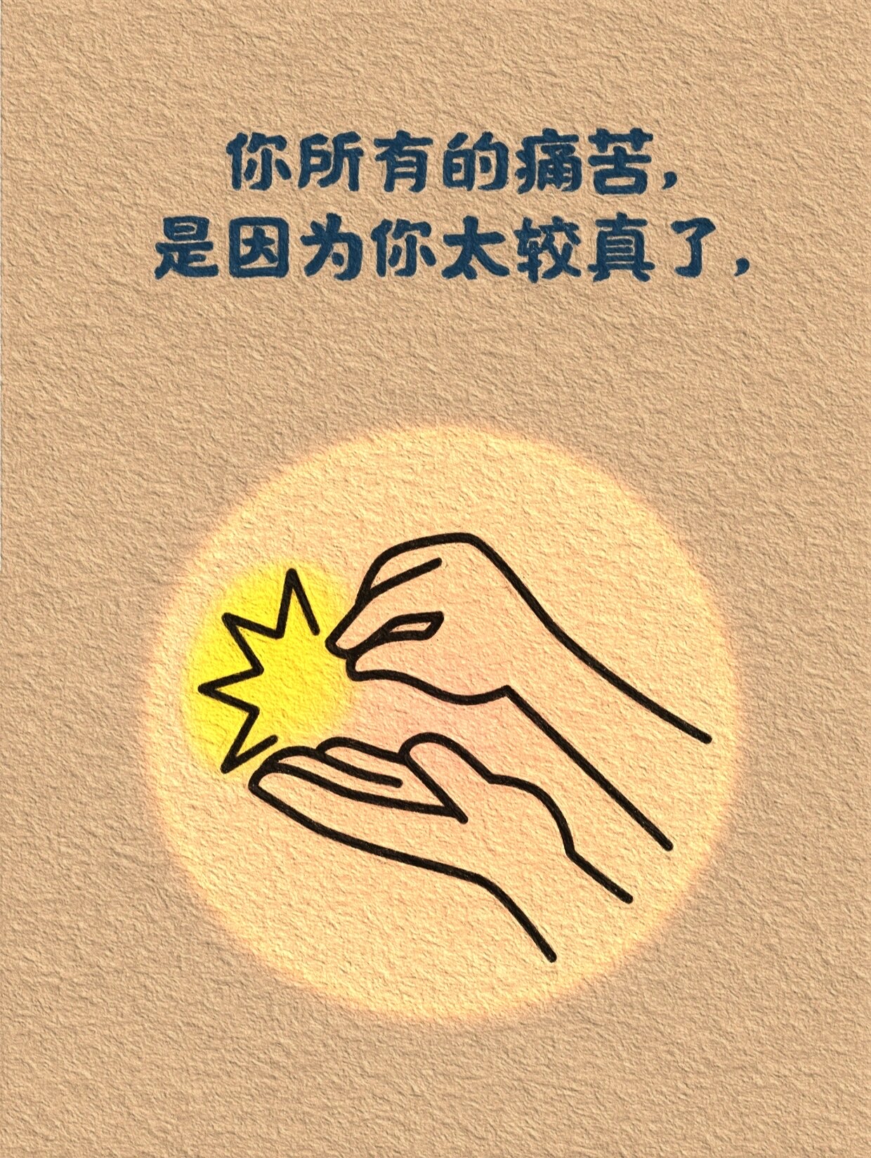 网站你懂我意思 正能量网站正能量在线观看，你懂我意思