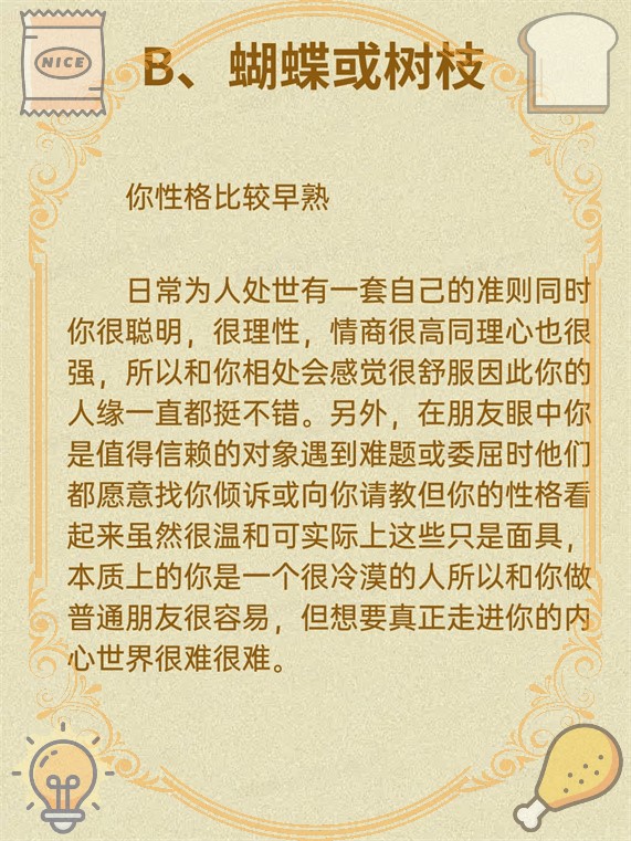 哪里有可以看的a寻找a网的途径与探索-第3张图片