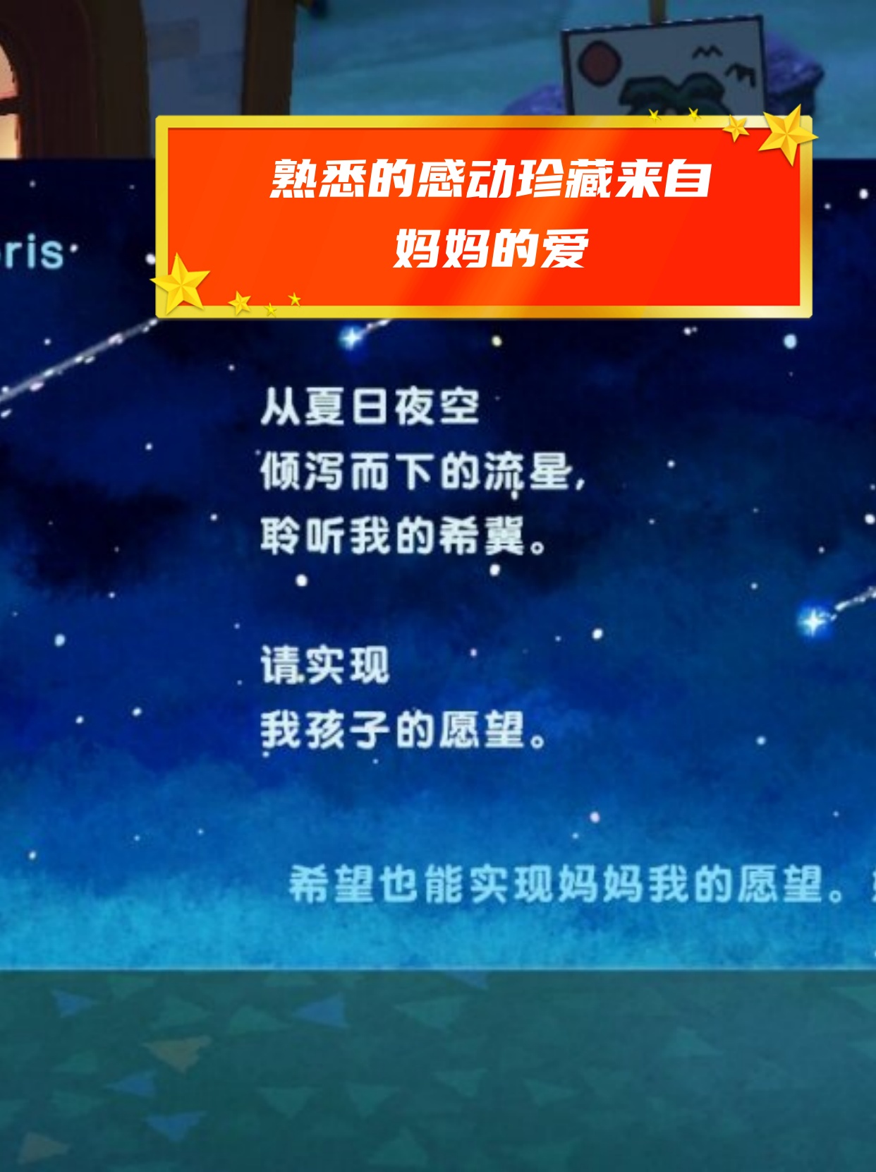 妈妈的温暖呼唤——么么么么么么么