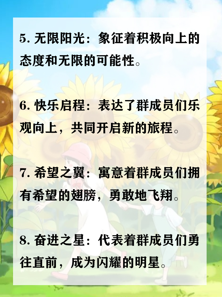 免费网站正能量，WWW上的阳光与动力