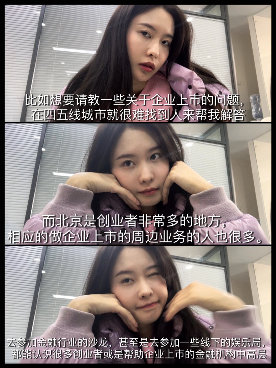 探索自我，选择工具——小视频的实用指南-第2张图片