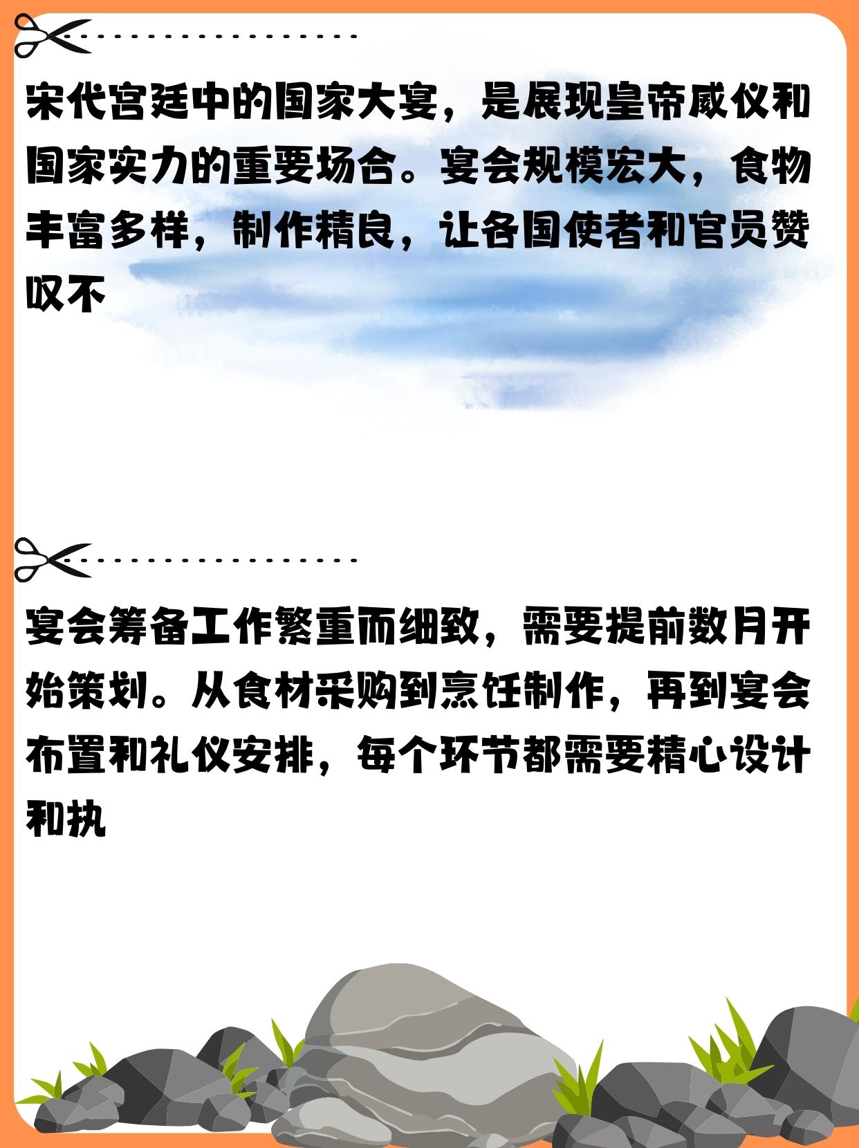 皇上你的真大皇上的威仪，真大之境-第1张图片