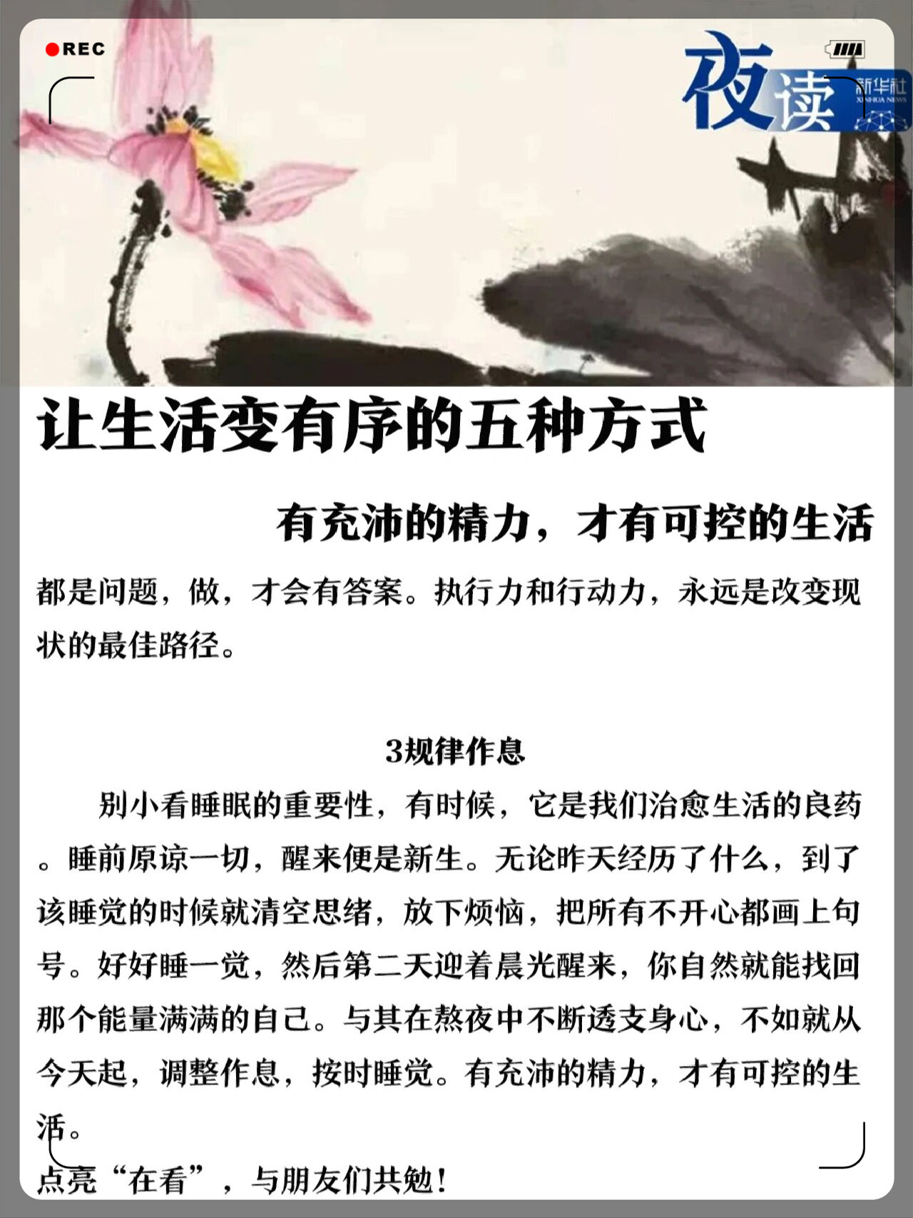 乱超级好看伦小说m乱中有序，超级好看伦小说之魅力-第1张图片