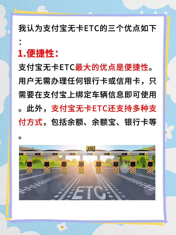 支付宝充值q币支付宝充值Q币，便捷、安全与高效的新体验-第2张图片