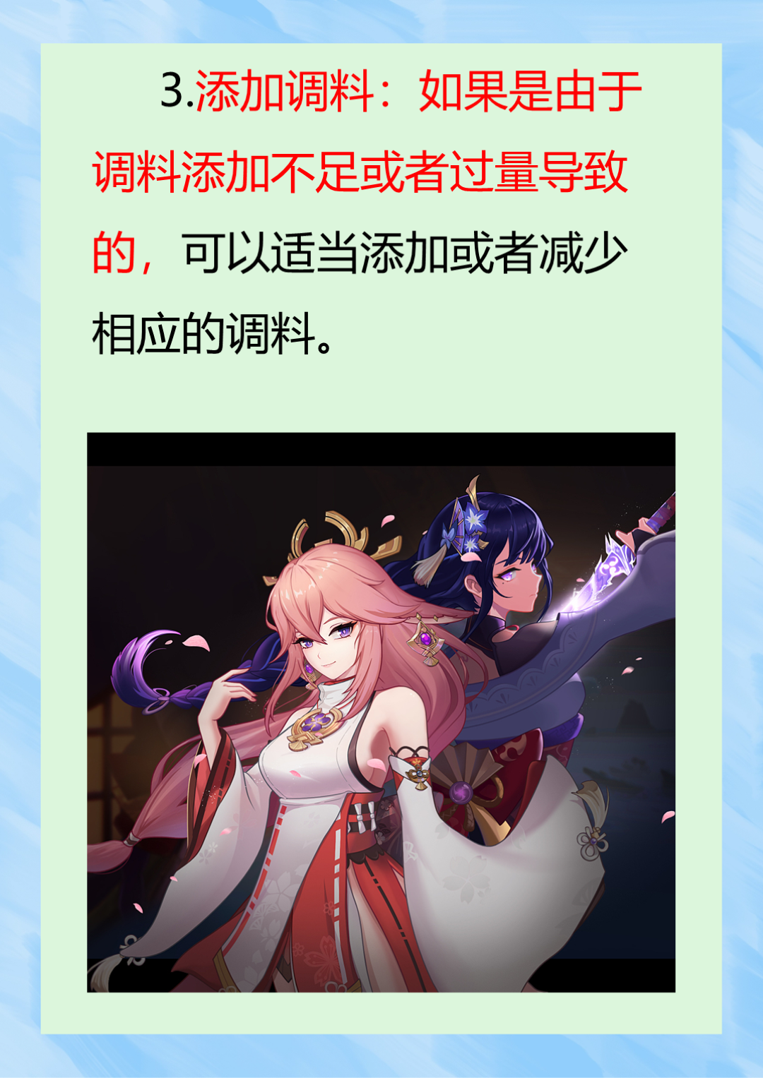 八重神子被C出白色液体网站八重神子与网络文化，探索误解与真相的边界