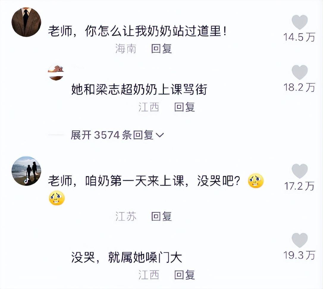 教室中的独特体验，与老师共同探索的愉悦之旅