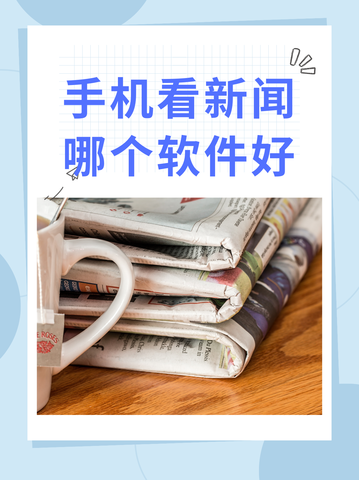 正能量晚上看的网站2021轻松获取正能量，免费在线观看网站，无需下载软件-第2张图片