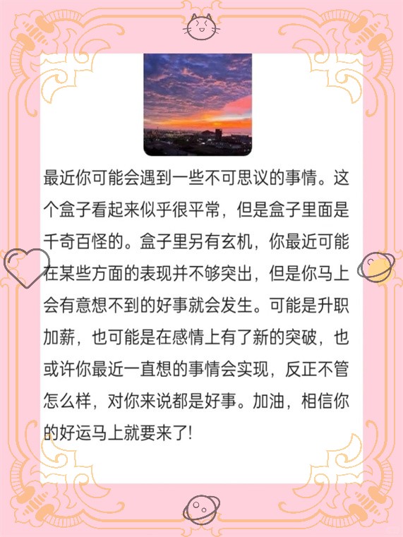 b大与小的区别图片大全B大与小，一幅图片揭示的差异-第2张图片