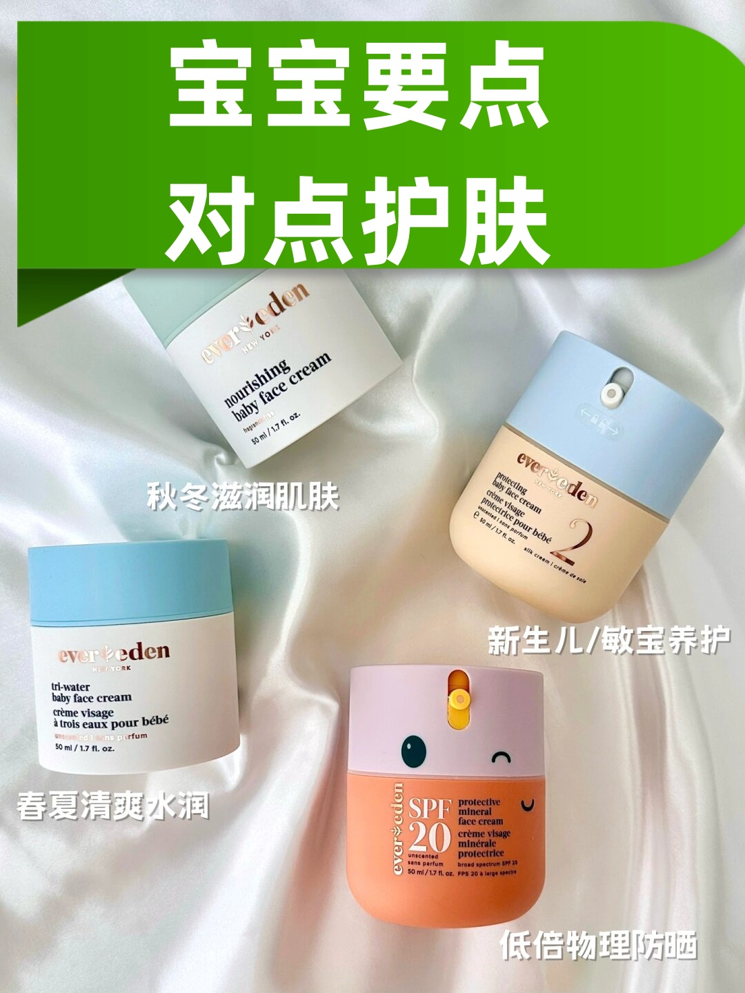 宝宝私处湿润原因解析