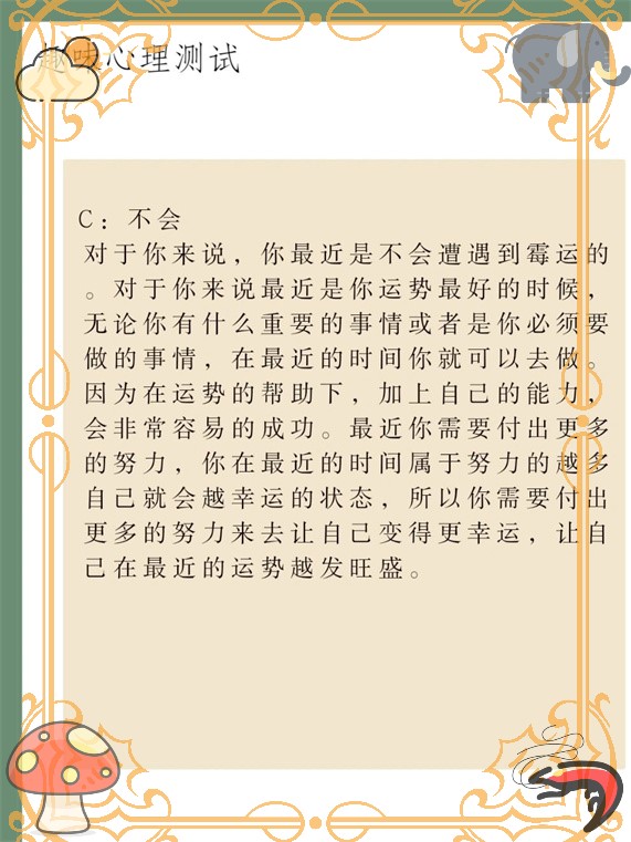 B，是否都是一样的？
