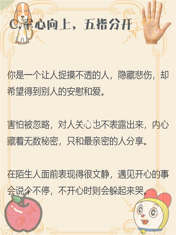 女生如何自我安慰-第1张图片