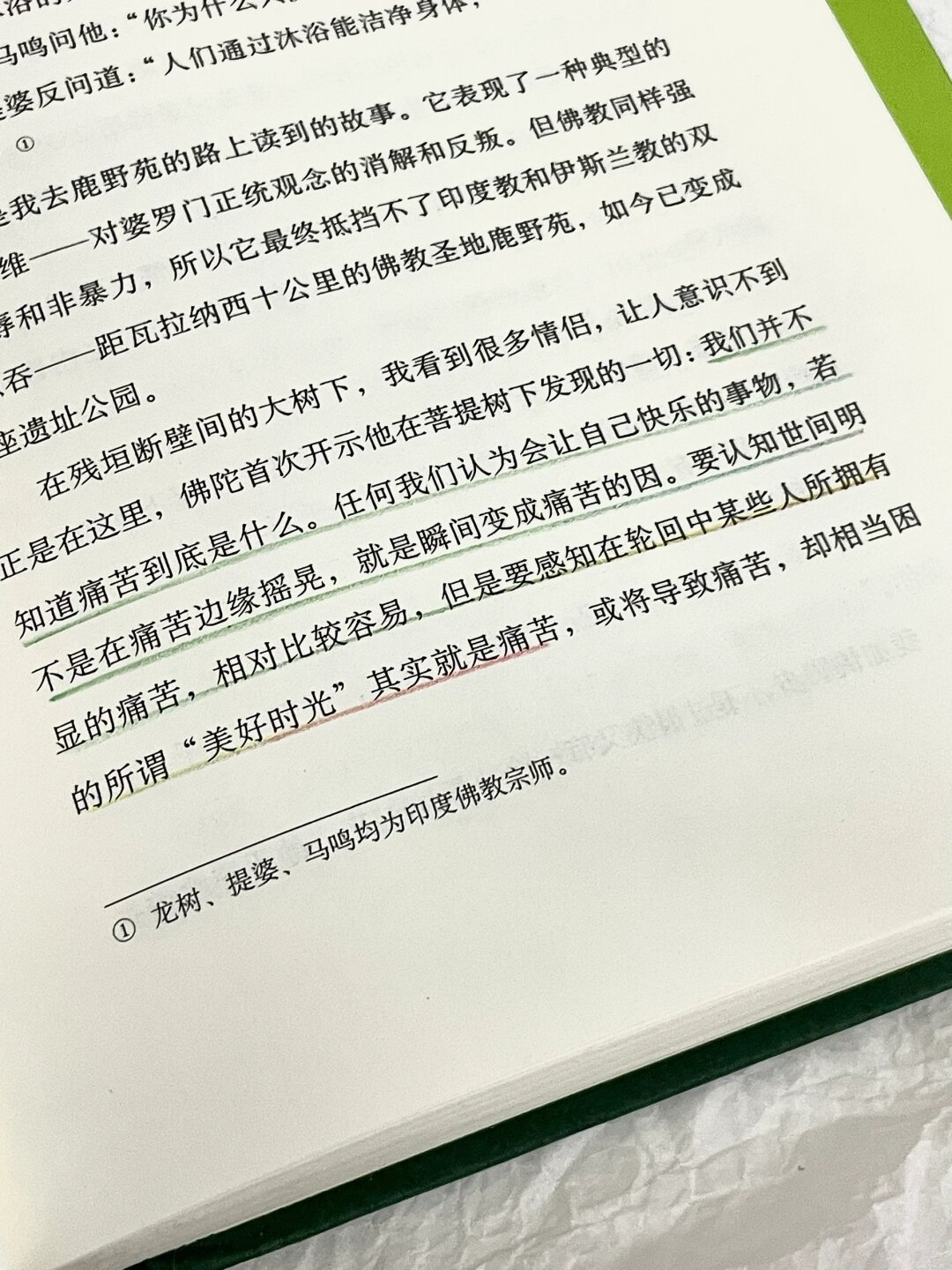 小YIN娃日记H的探索与思考-第2张图片