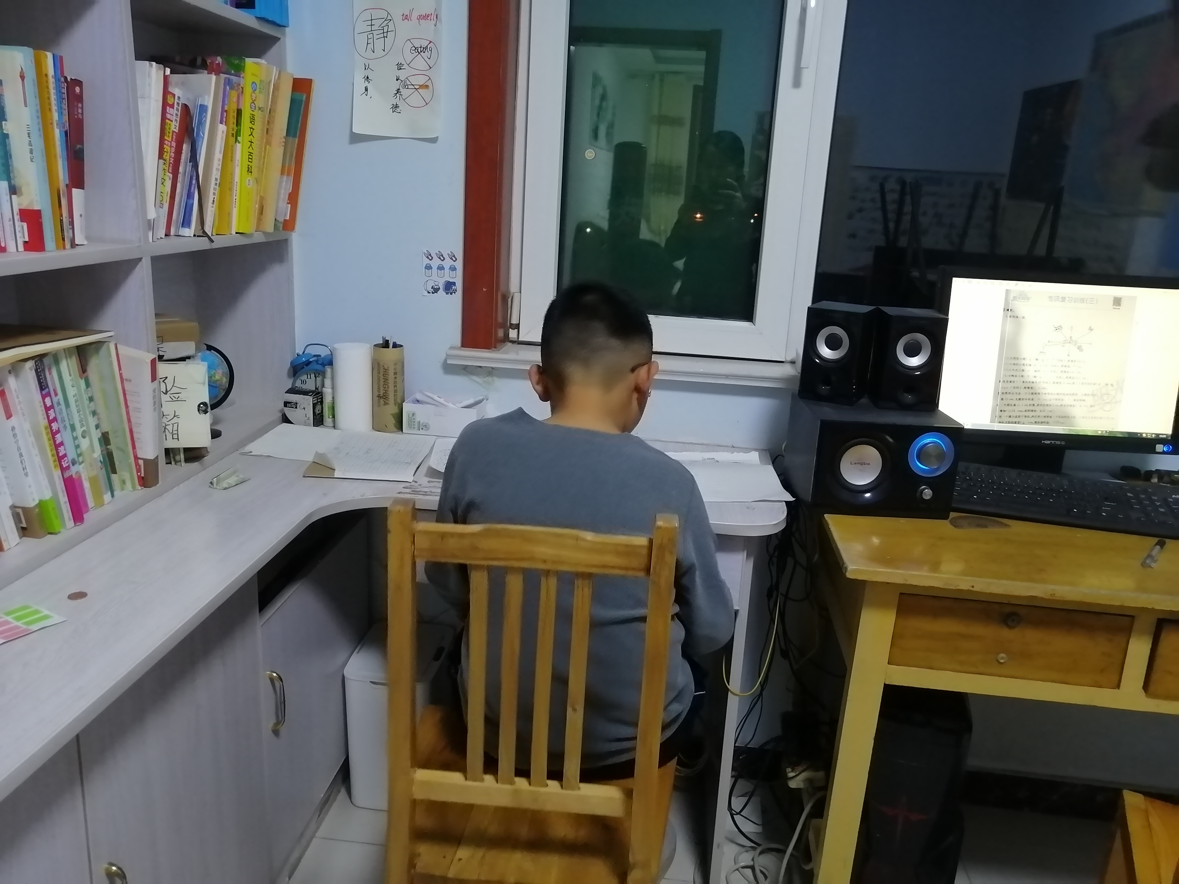 没交作业的后果——被老师C一节课的深刻体验-第2张图片
