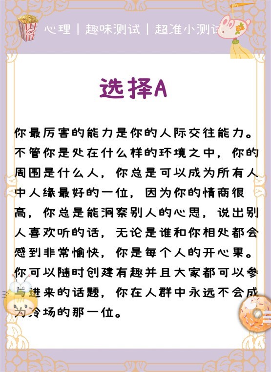 忘带罩子了让他弄了一节课意外中的一节课——忘带罩子的经历-第1张图片