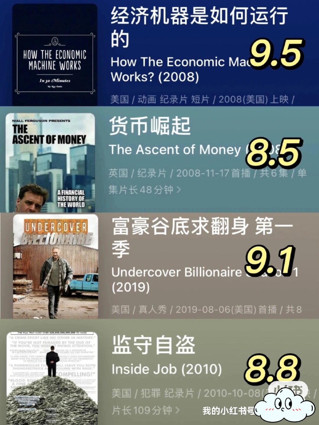 深入探讨极品成人电影的多元影响-第3张图片