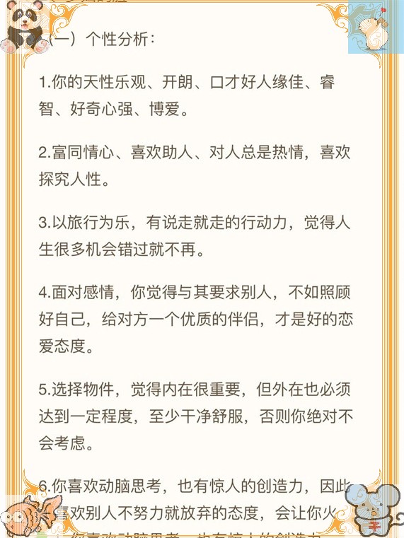 探索人美与青春的奥秘，从b嫩的视角出发-第1张图片