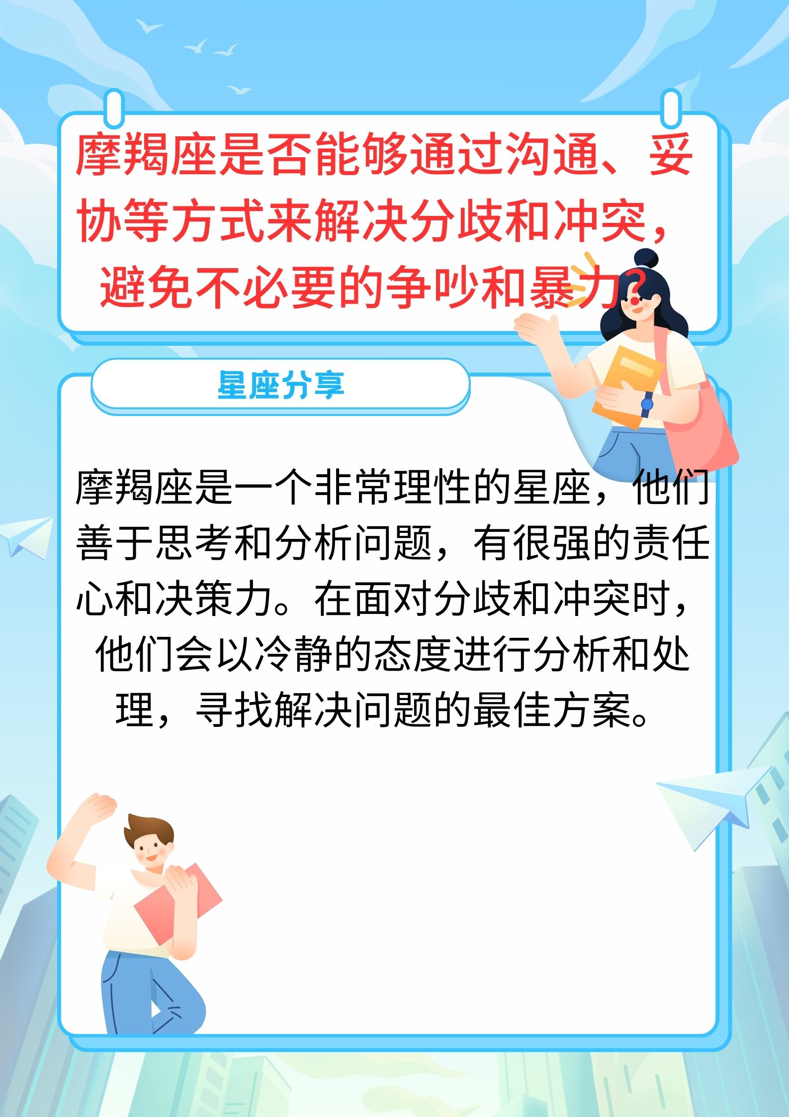 关于三个搞你一个好不好的理性思考