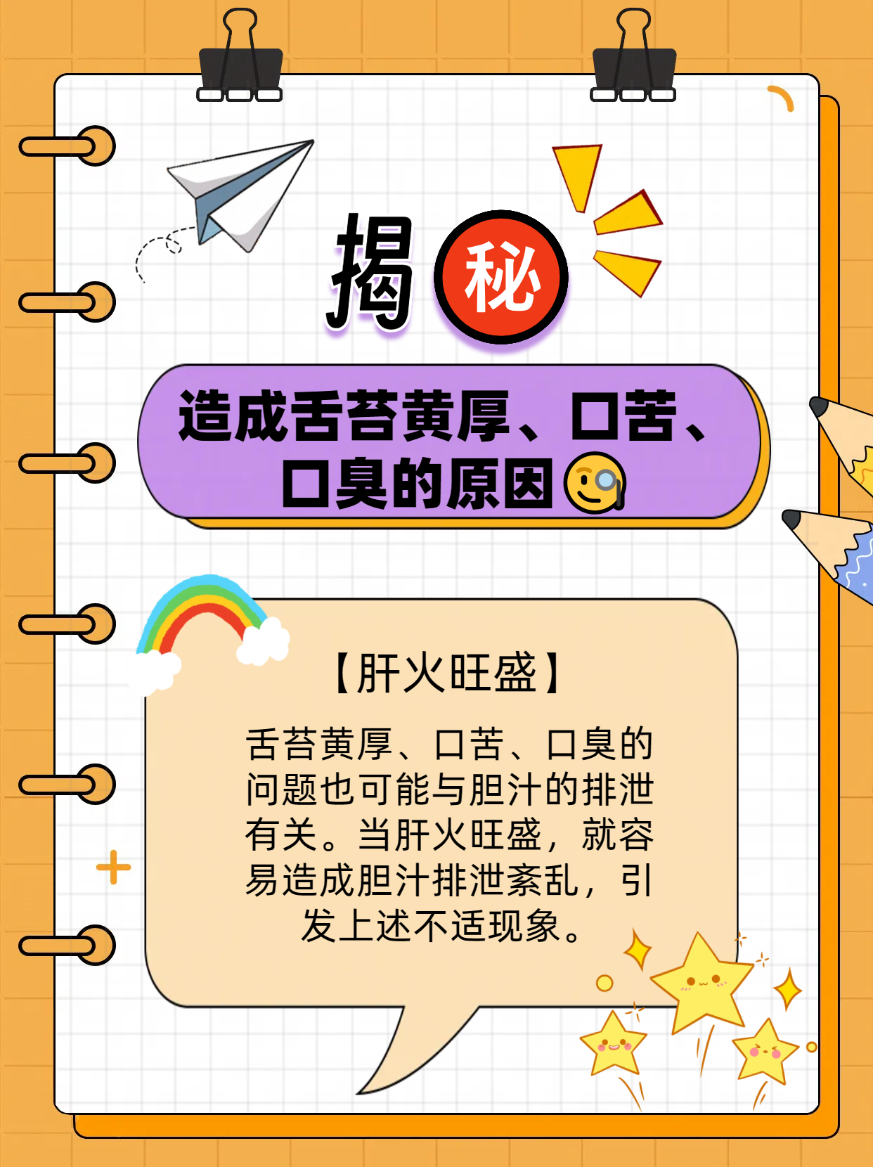关于搞黄现象的探讨-第3张图片