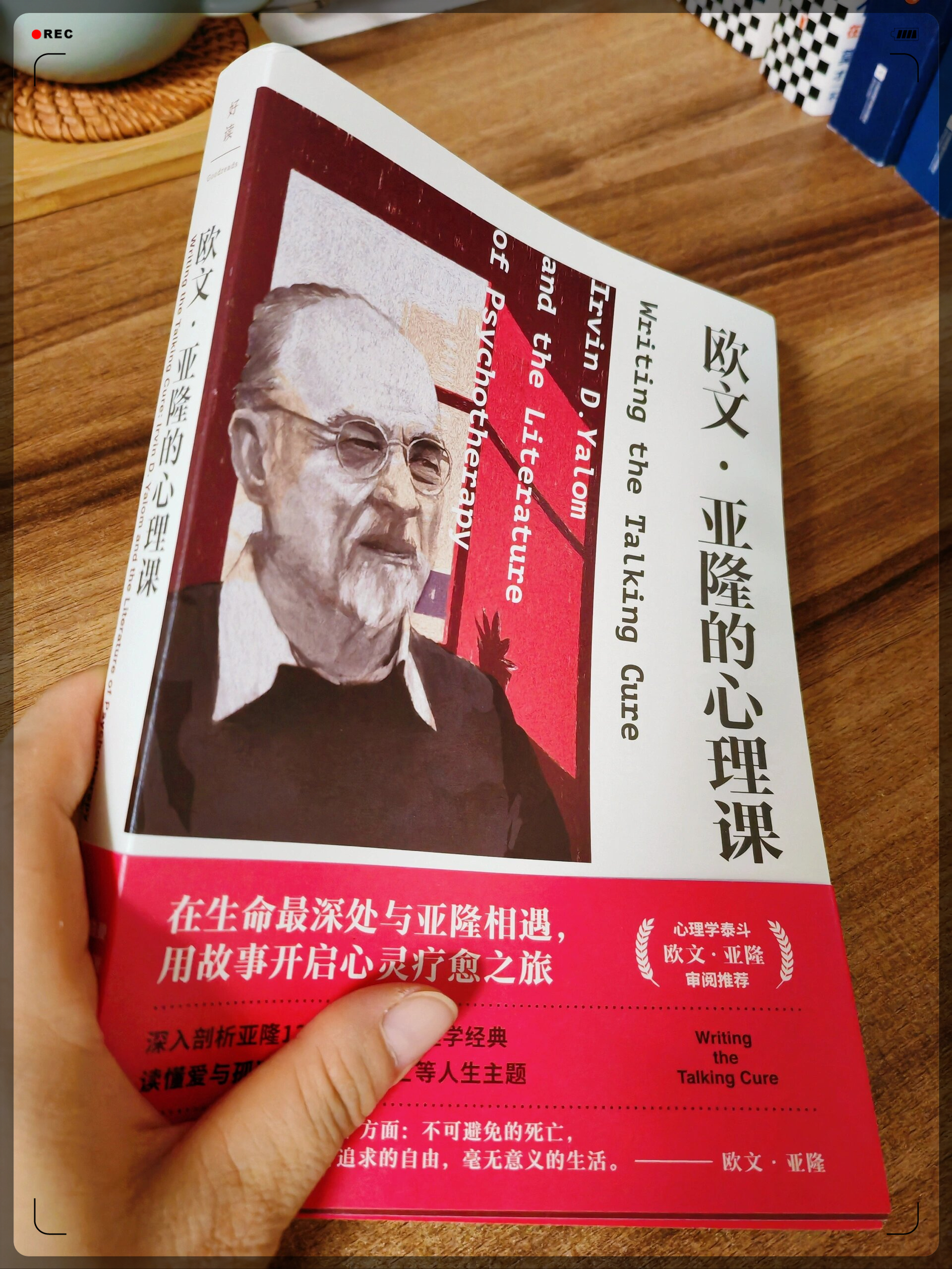 探索大胆的湿户之旅，毛茸茸的奥秘-第2张图片
