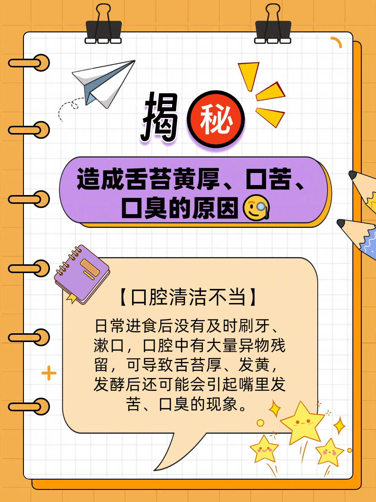 关于搞黄现象的探讨
